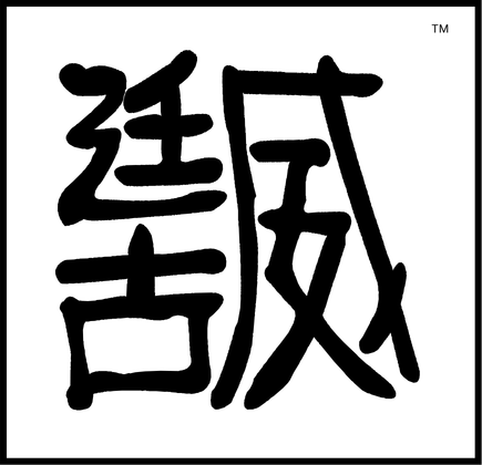 Uytingco Family Website